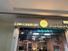 Alqema Aldahabya Gents Salon