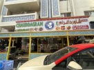 Chauddagram 4 Restaurant