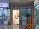 Smart Screens Trading