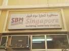Singapore Building Materials Trading