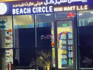 Beach Circle Mini Mart