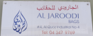 Al Jaroodi