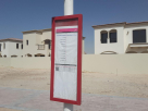 Arabian Ranches, Ambulance Station