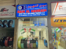 Bain Al Nahrain Auto Tyre & Batteries Trading