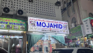Mohammed Mojahid Textile & Tailoring