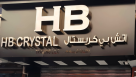 H B Crystal Trading