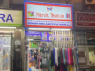 Manik Textile