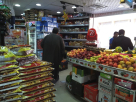 Faaz Supermarket