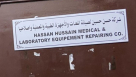 Hassan Hussain Medical & Laboratory Equipment Repairing