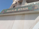 Aujla Star Heavy & Light Truck Transport