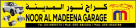 Noor Al Madeena Auto Garage