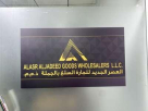 Alasr Aljadeed Goods Wholesalers