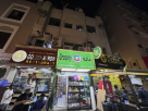 Al Ayoon Al Zahabiya Grocery