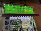 Taj Noor Al Madina General Trading