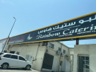 Rainbow Hospitality Services