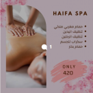 Haifa Spa