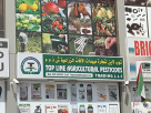 Top Line Agricultural Pesticides Trading