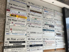 Dar Al Rayan Wholesale Trading