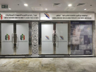 Abdulwahed Bin Shabib Private Notary Services