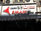 Smart One Electronics