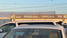 Raseal Motors