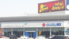 Suzuki Show Room