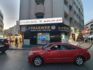 Tasawer Travel And Tourism