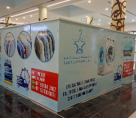 Saifa Laundry