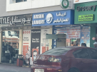 Arisha Laundry