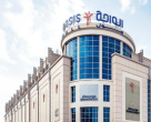 Oasis Mall