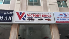 Victory Kings General Trading