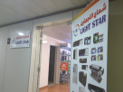 Light Star Trading