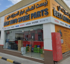 New Best Auto Spare Parts L.l.c (branch)