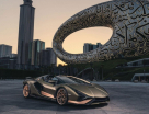 Ultimate Motors