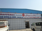 New Qamar Al Huda Trading