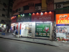 Alafnan For Food & Beverages Trading Co