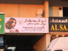 Touch & Care Beauty Ladies Salon