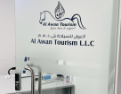 Al Awan Tourism