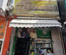 Al Shams Trading