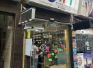 OKM Phones Trading