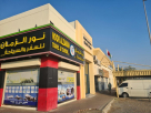 Noor Alzaman Travel And Tourism