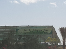 Better View Agriculture