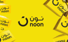 Noon.com Warehouse