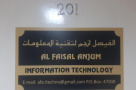 Al Faisal Anjum Information Technology