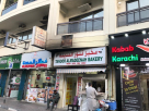 Tanoor Almadeenah Bakery