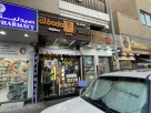 Jawahr Al Bada Cafeteria
