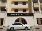 Rimal Internet Services