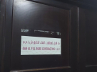 Dar Al Ful Road Contracting