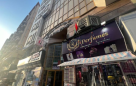 Mohamed Abdulsadek Debt Collection Services