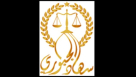 Suhad Aljuboori Advocates Legal And Consultants